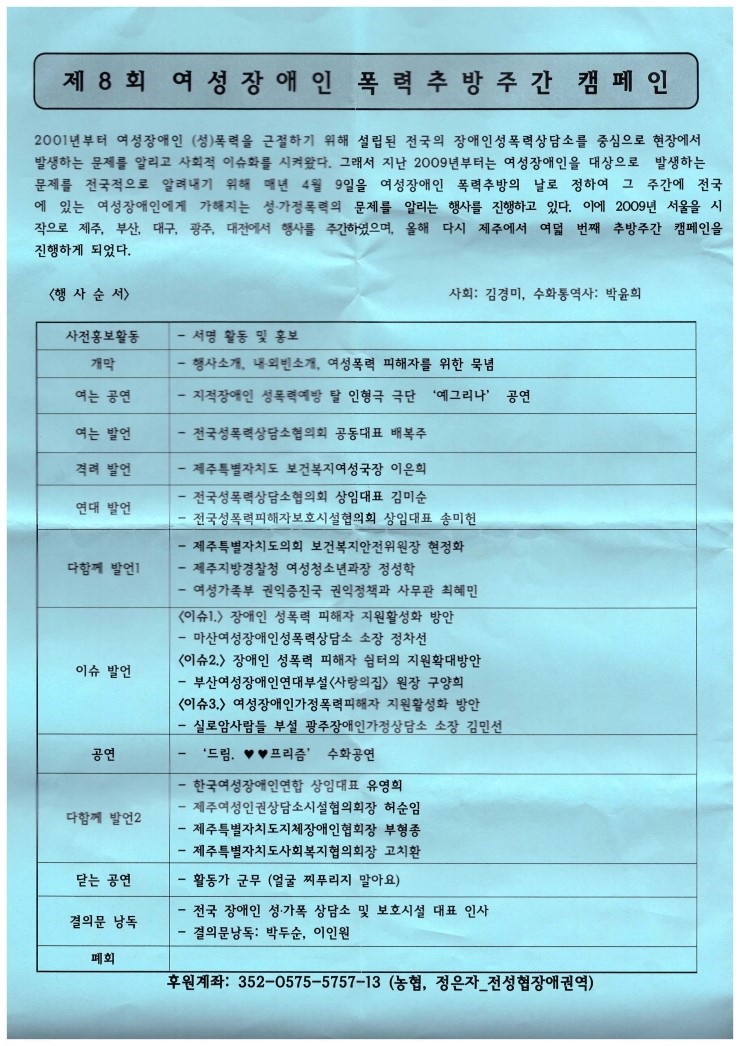 ae446eb5542dd5d915dd2d8236b53e2a_1628233050_8257.jpg