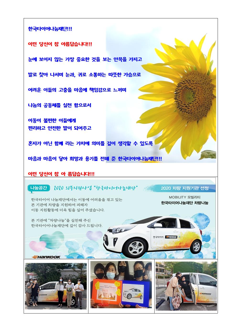 ae446eb5542dd5d915dd2d8236b53e2a_1628239128_7988.jpg
