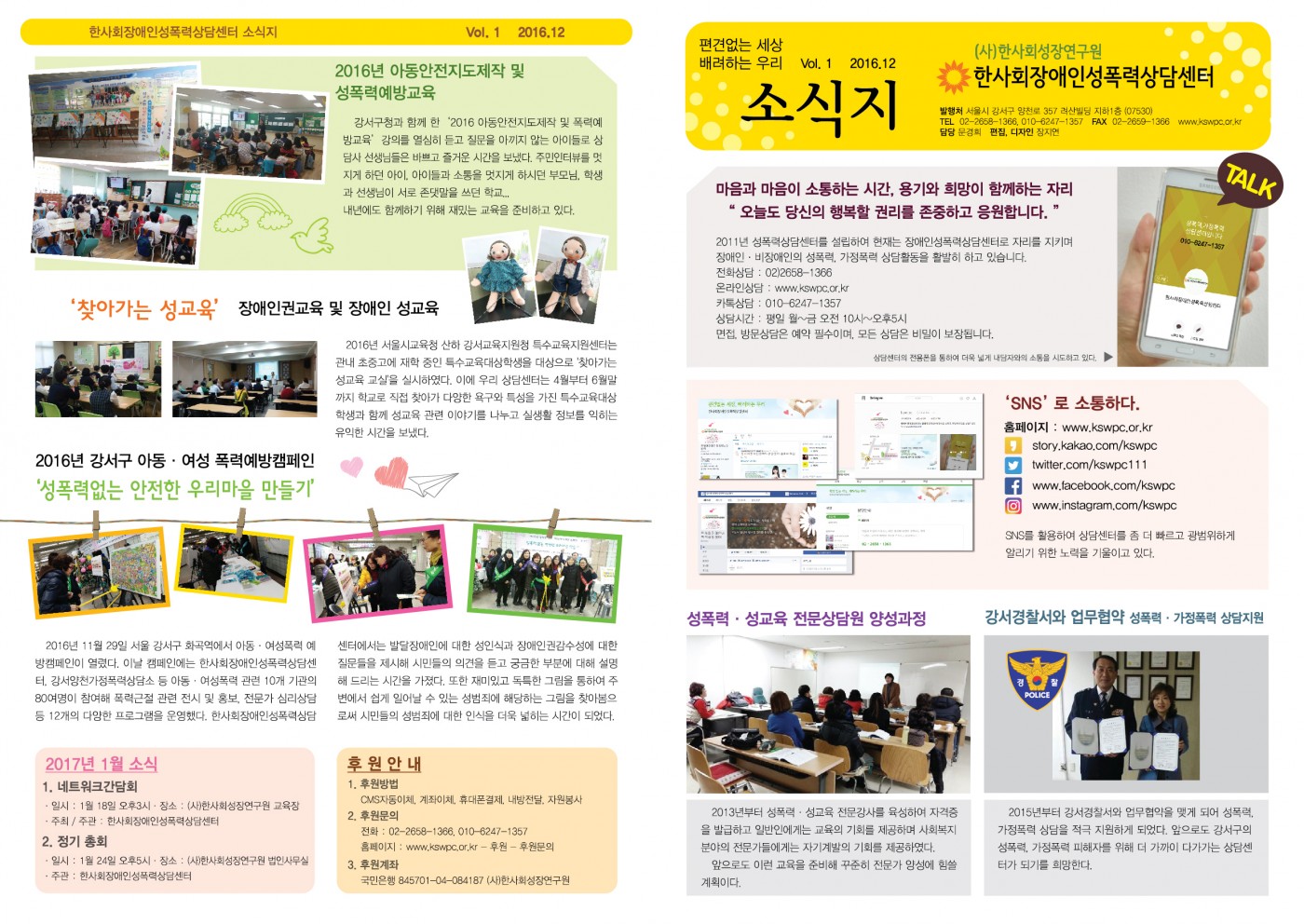 ae446eb5542dd5d915dd2d8236b53e2a_1628229332_7428.jpg