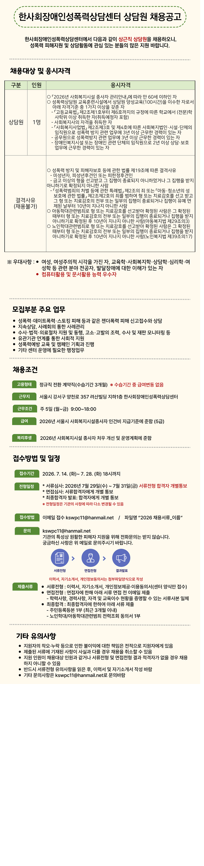 b752a1006034b1da4587d0b777e8c7b7_1784009219_0415.png b752a1006034b1da4587d0b777e8c7b7_1784009219_0415.png